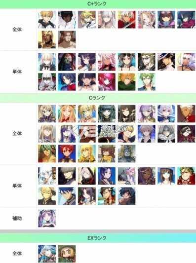 fgo v2.94.2 日服最新安装包(Fate/GO)