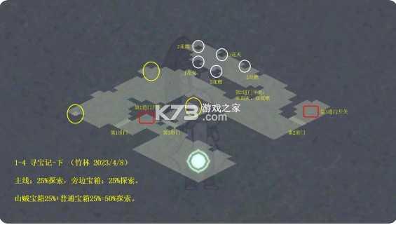 少年游 v1.8.12.695 手游官方版