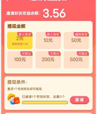 我的饭店赚钱版1.1.7