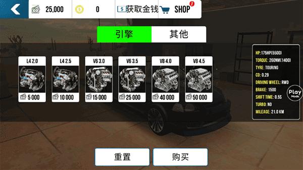 手动挡停车场2023最新破解版