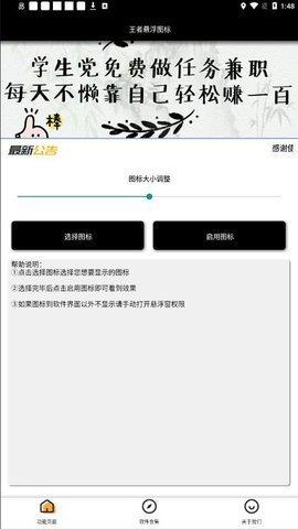 天尚网