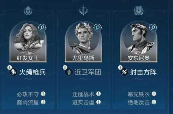 世界启元不同文明卡包阵容推荐截图9