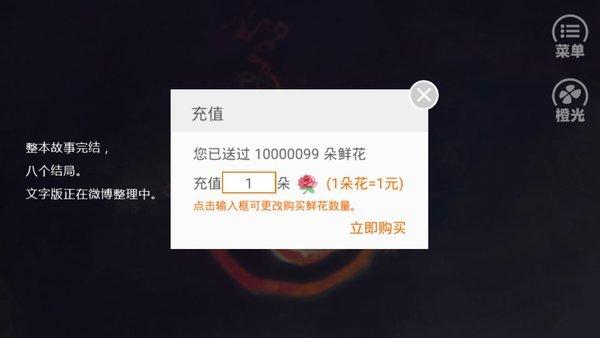和德拉科的恋爱笔记下载