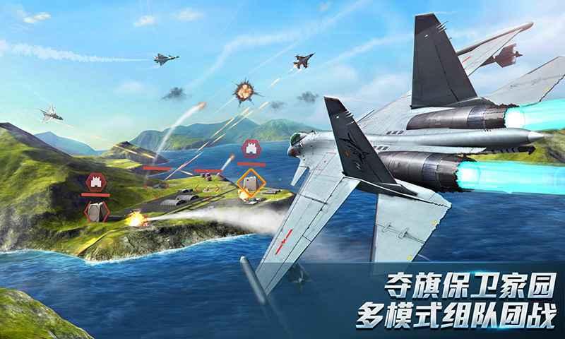 现代空战3D官网截图3