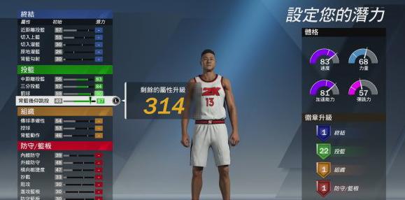 nba2k20mod安装包-nba2k20mod手机版下载