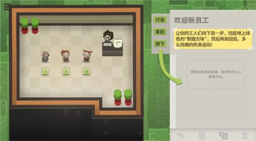 70亿人新手教程1