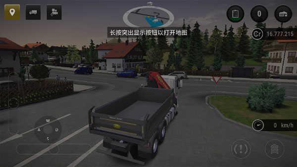 游戏攻略8