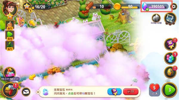 合成花园（Merge Gardens）截图0