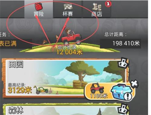 怎么刷金币1