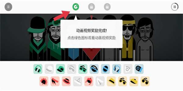 Incredibox怎么解锁其它模式？2