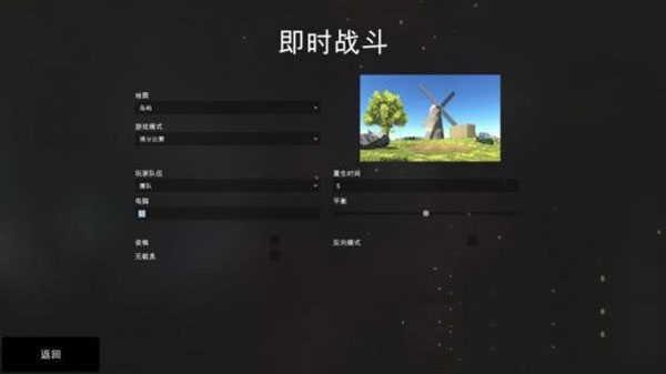 战地战争模拟器官方版下载