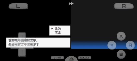 口袋妖怪超透黑2 2.7下载-口袋妖怪超透黑2 2.7休闲版下载