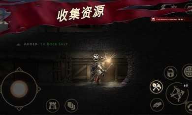 死人国维京生存截图1
