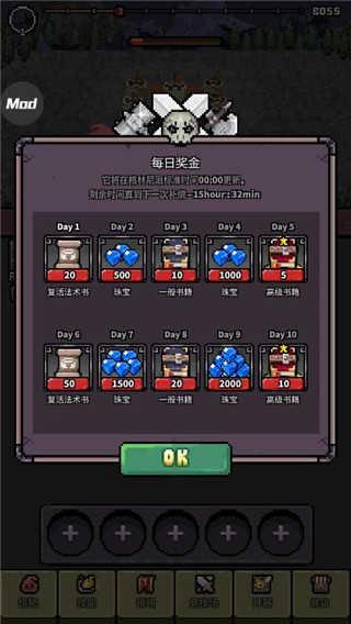 怪物门截图3