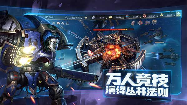 雷霆远征正版截图0