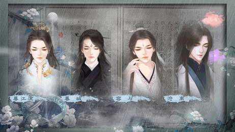玉交枝截图2
