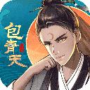 少年包青天