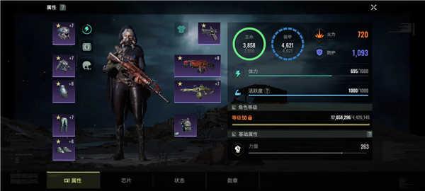 云破碎之地