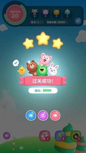 解压连连看(Onet Fruit Link Pop)截图0