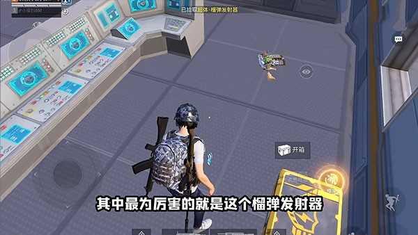 和平精英单机版
