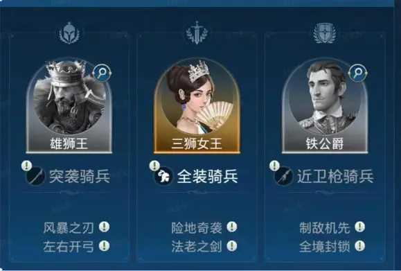 世界启元不同文明卡包阵容推荐截图8