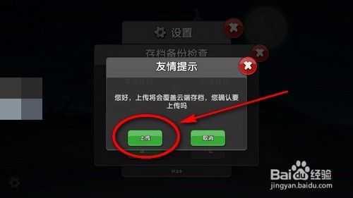 僵尸榨汁机怎么绑定账号6