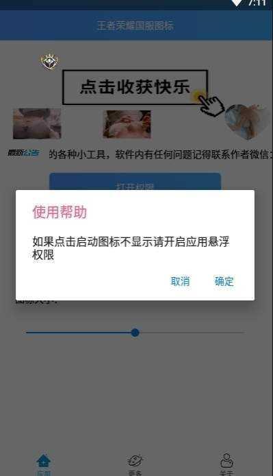 王者荣耀国标生成器