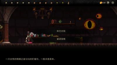血牌截图1