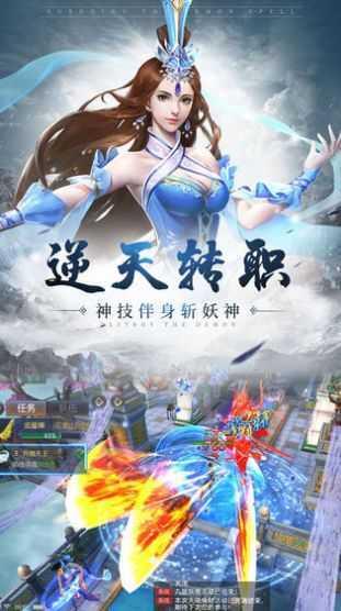 抖音斗战神佛截图0