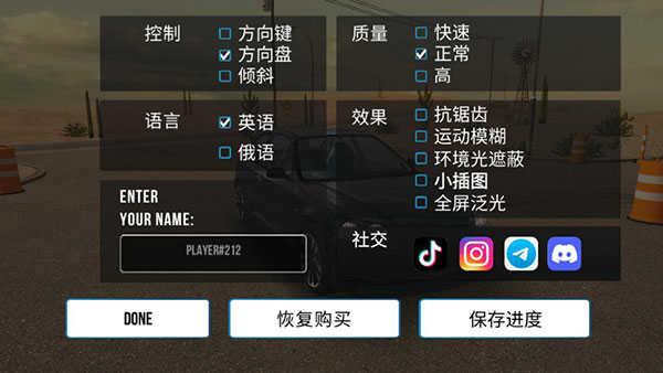 手动挡停车场破解版中文版2023