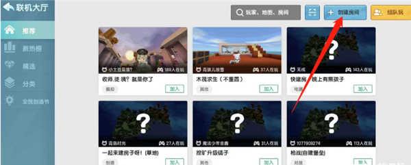 迷你世界破解版免费