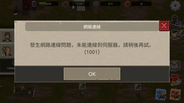天尚网