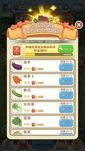 浴血混战截图1
