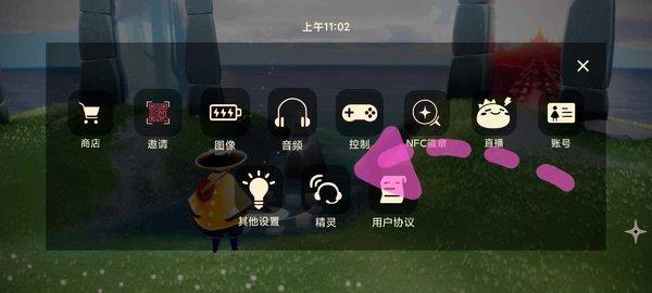 光遇官网