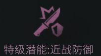 明日之后图片30