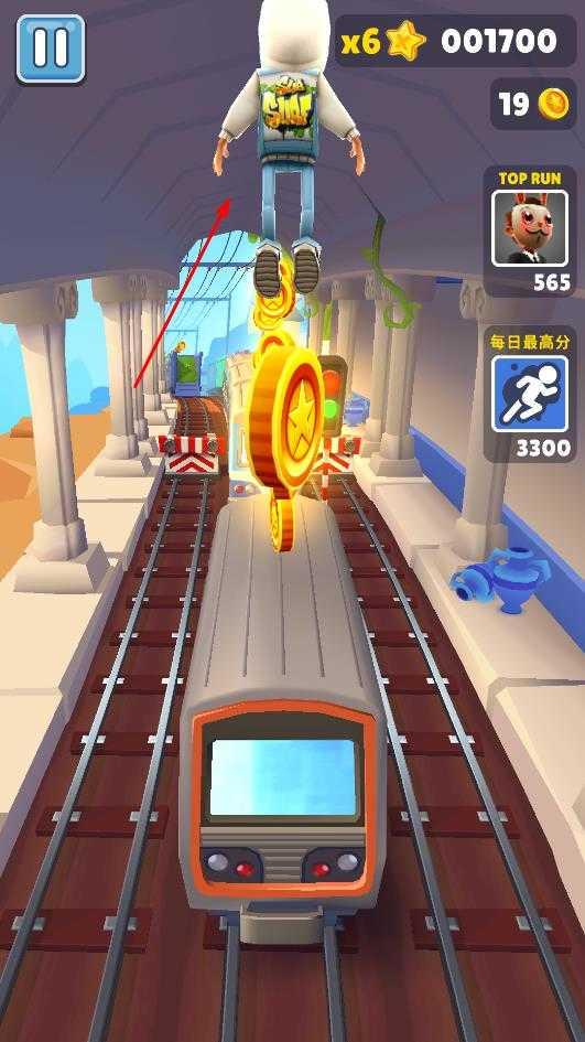 subwaysurf截图3