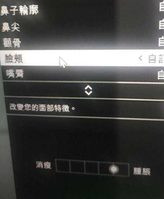 GTA5怎么才能捏出漂亮的女性角色？GTA5捏脸数据女神