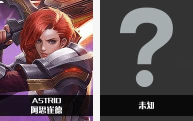 王者荣耀台服-王者荣耀台服