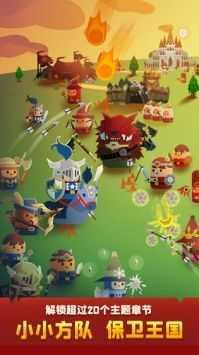 合合王国高级体验版截图1