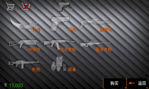 特种部队小组2旧版截图0