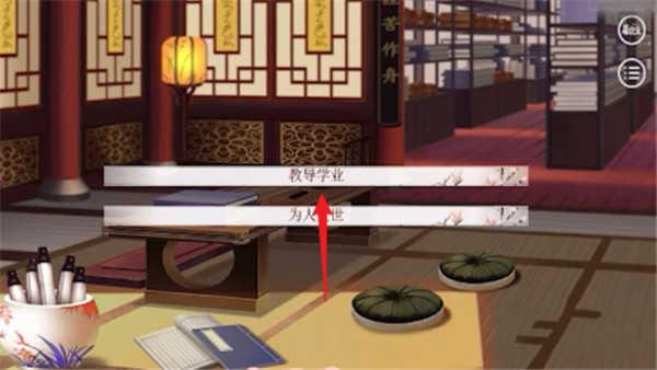 怎么让孩子成为不世奇才3