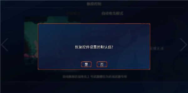 死亡细胞免付费完整版汉化