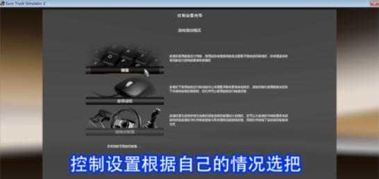 遨游中国2