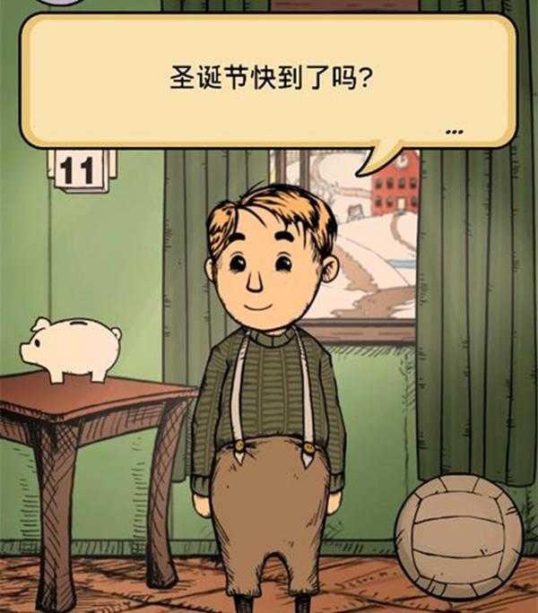 我的孩子生命之泉储钱罐过关攻略2