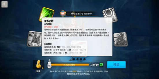 万国觉醒破解版无限钻石版