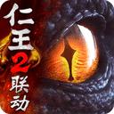 猎魂觉醒vivo版