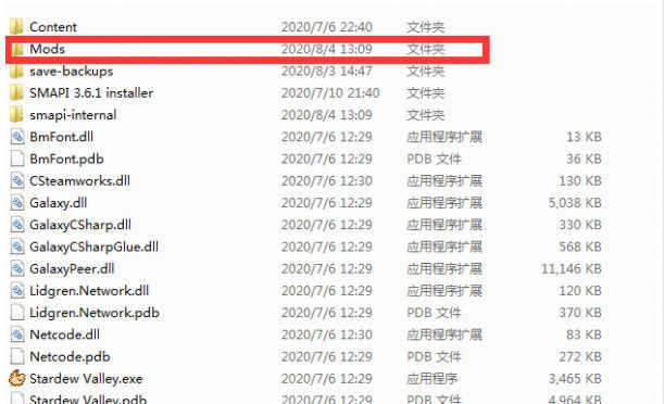 星露谷物语mod怎么安装 星露谷物语mod安装方法