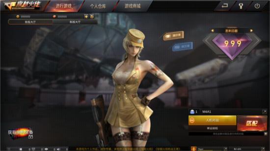 GZ穿越火线破解版下载最新版