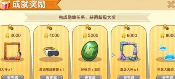 迷你世界老版本下载-迷你世界老版本免费下载1.0