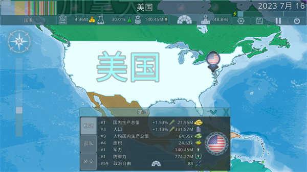 Dummynation怎么玩截图3